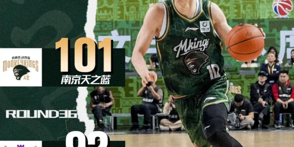 bob半岛体育官方网站-南京男篮总结比赛：我们不看过去不想将来，只顾当下的回合